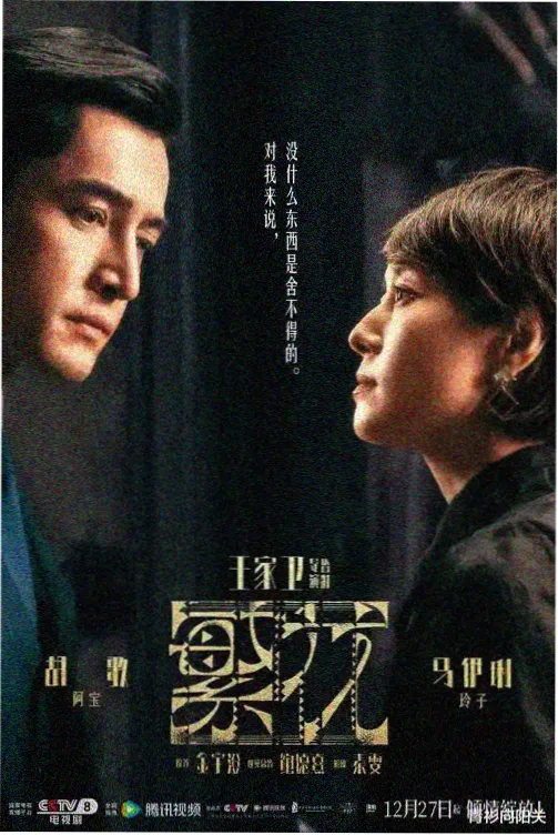 杀人者的购物中心 韩剧HD在线观看免费全集电视剧