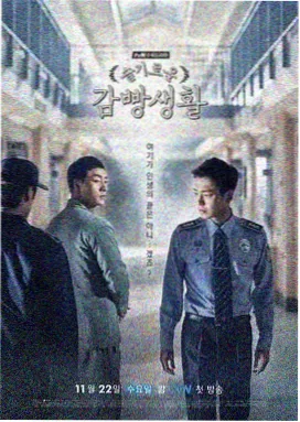 死期将至 韩剧HD在线观看免费全集电视剧