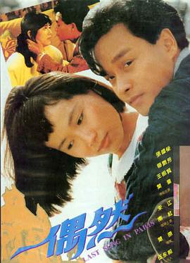 信号 韩剧HD在线观看免费全集电视剧