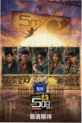 恶之花 韩剧HD在线观看免费全集电视剧
