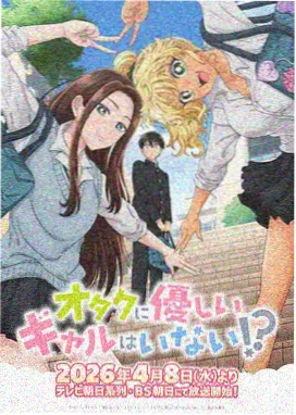 鬼怪 热播榜