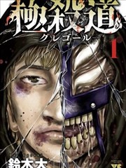 京城怪物 第二季 韩剧HD在线观看免费全集电视剧