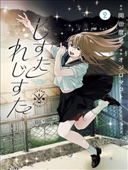 梦之塔 韩剧HD在线观看免费全集电视剧